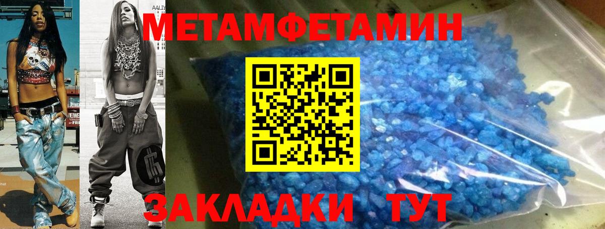 АМФ Premium Шуя