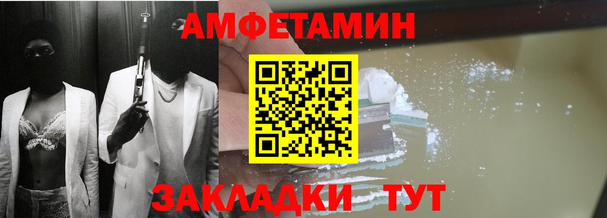 Шуя  АМФЕТАМИН  Вход с VPN  darknet как зайти  АМФ 98% 
