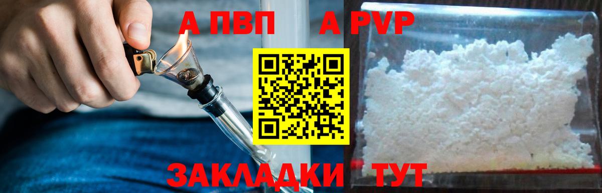 A PVP СК КРИС Шуя