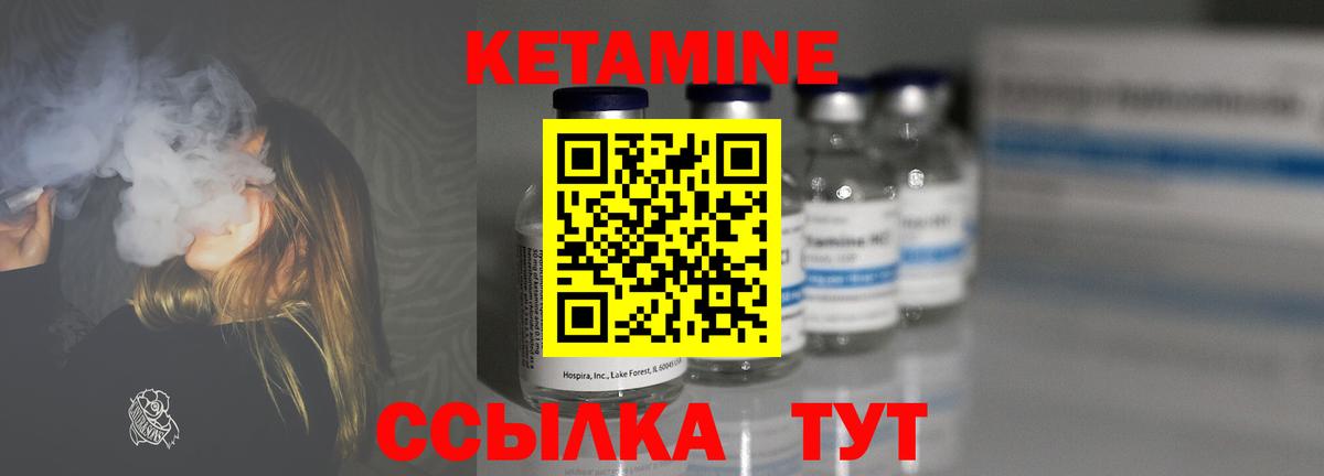мориарти официальный сайт  КЕТАМИН ketamine  Вход с VPN  Шуя 