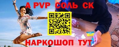 СК Бугуруслан