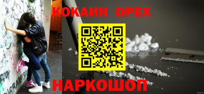 СК Бугуруслан