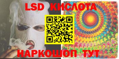 каннабис Бузулук