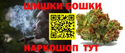 каннабис Бузулук