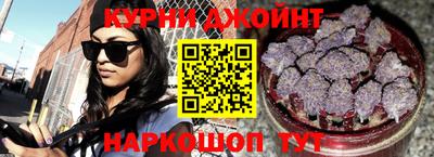 каннабис Бузулук