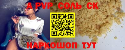 СК Бугуруслан