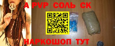 каннабис Бузулук