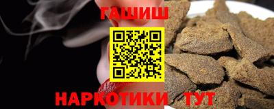 каннабис Бузулук