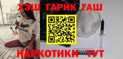 каннабис Бузулук