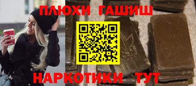 каннабис Бузулук