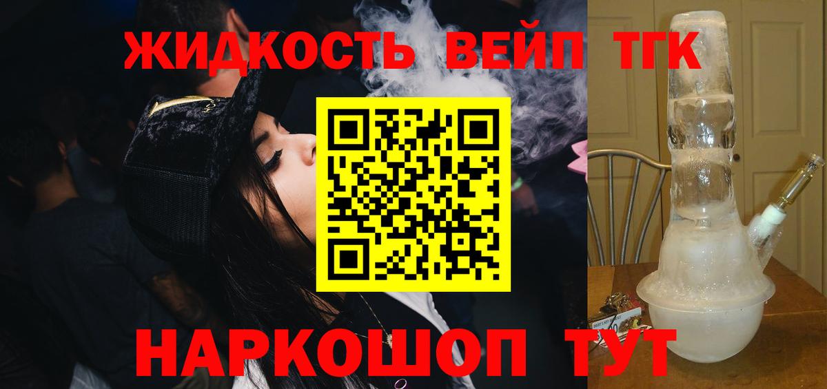 Шуя  ТГК THC oil  купить   Дистиллят ТГК THC oil  Вход с VPN 