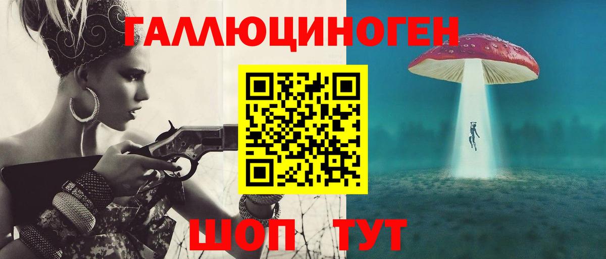 что такое   Псилоцибиновые грибы GOLDEN TEACHER  Вход с VPN  Шуя 