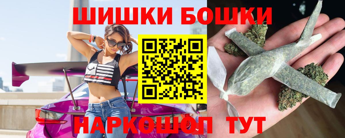 Конопля конопля  Канабис SATIVA & INDICA  Бошки Шишки конопля  Вход с VPN  Шуя 