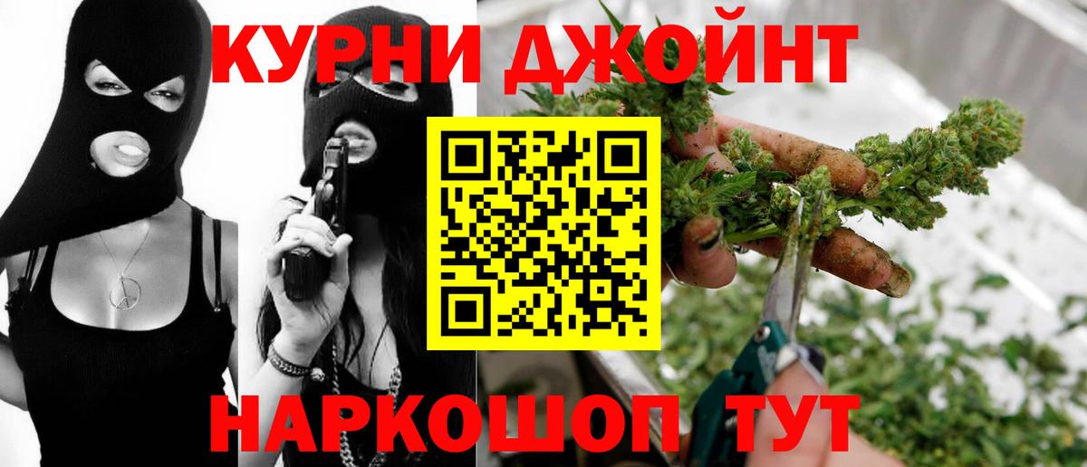 Конопля тримм Шуя